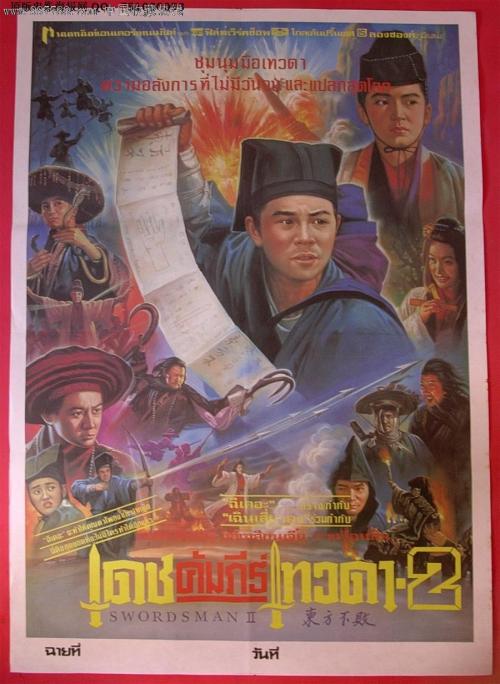 阳光海岸大学文凭办理